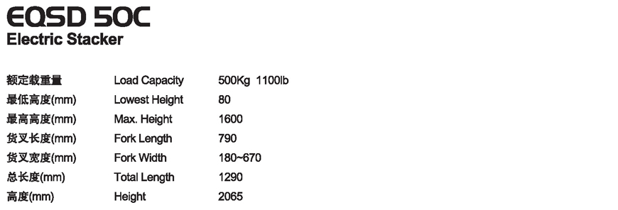 四柱絲桿式機械平臺車 四柱絲桿式機械平臺車