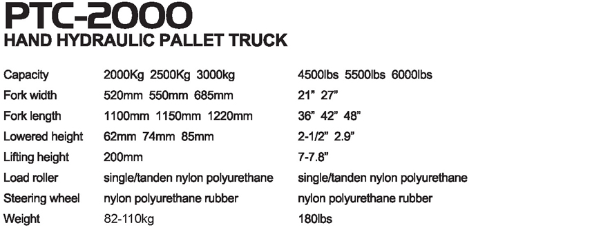 手動(dòng)搬運(yùn)車 PTC-2000